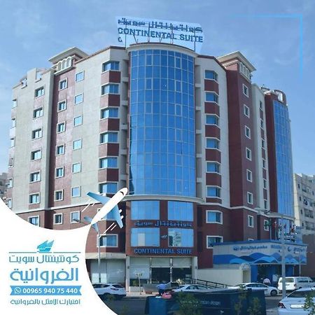 Continental Suite Farwaniya Кувейт Экстерьер фото